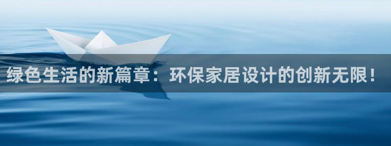 意昂5(KGAME)手机客户端