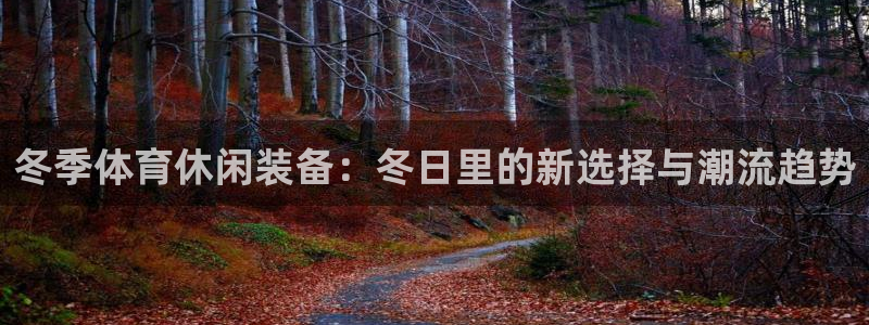 球客岛