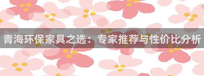 意昂5(KGAME)平台招商的流程